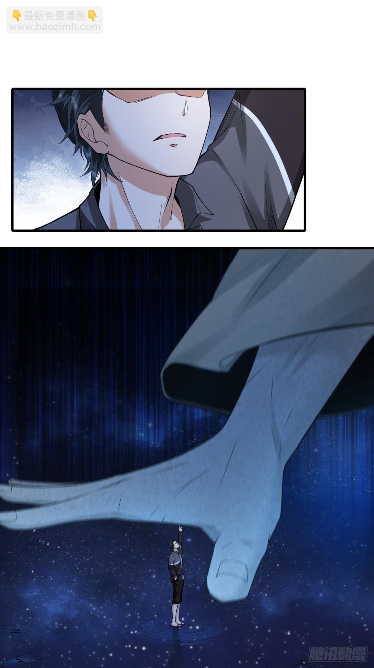 第150话