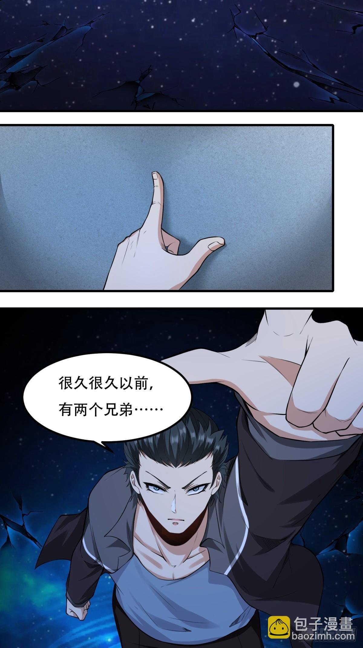第150话