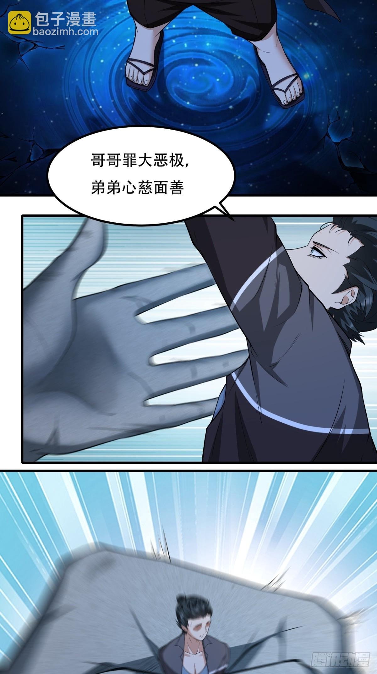 第150话