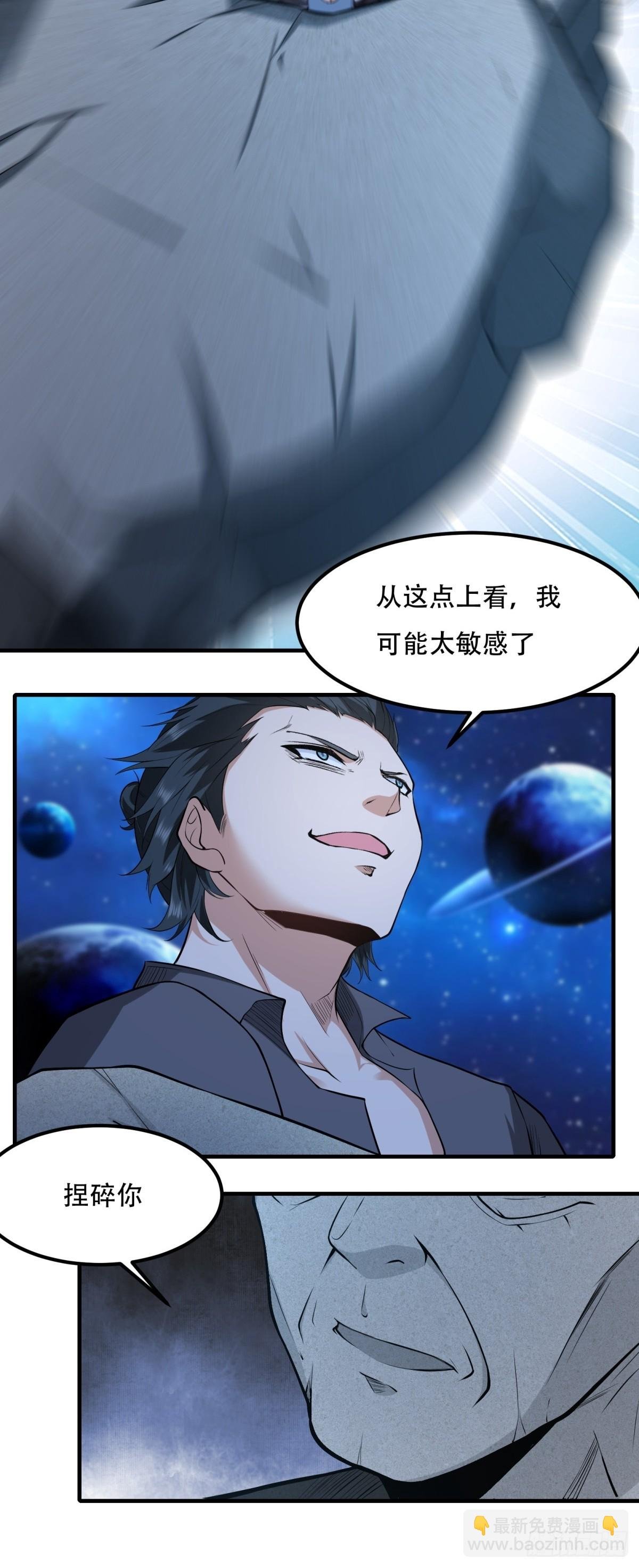 第150话