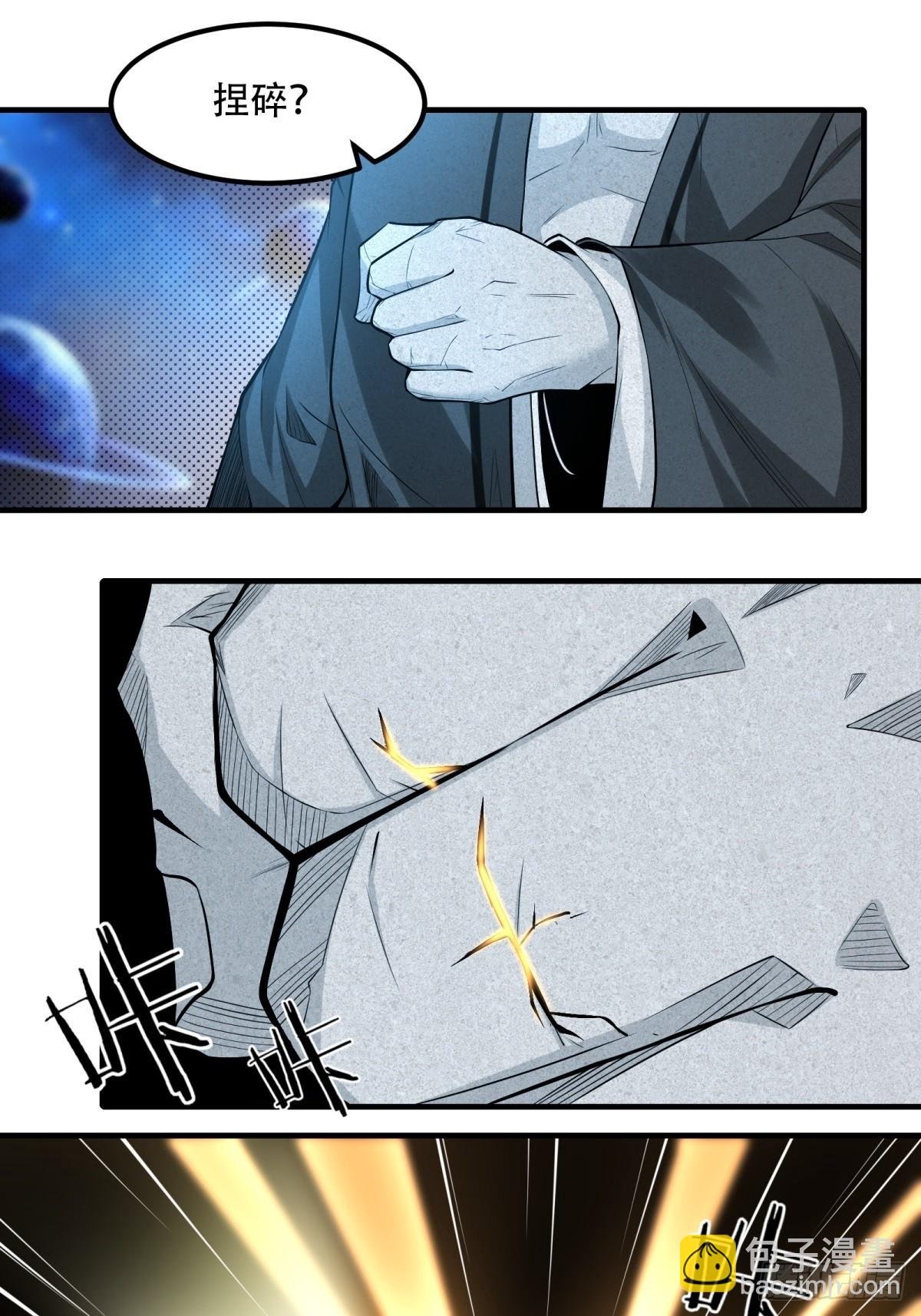 第150话