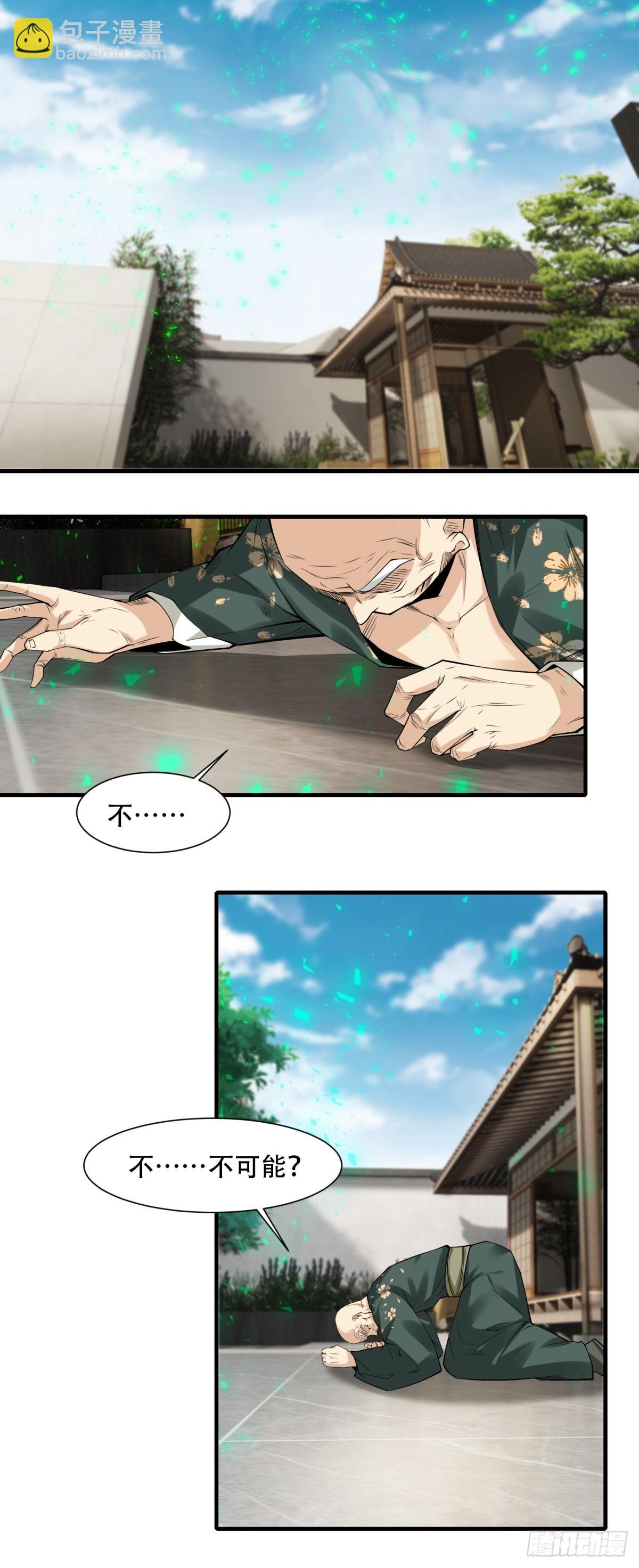 第151话