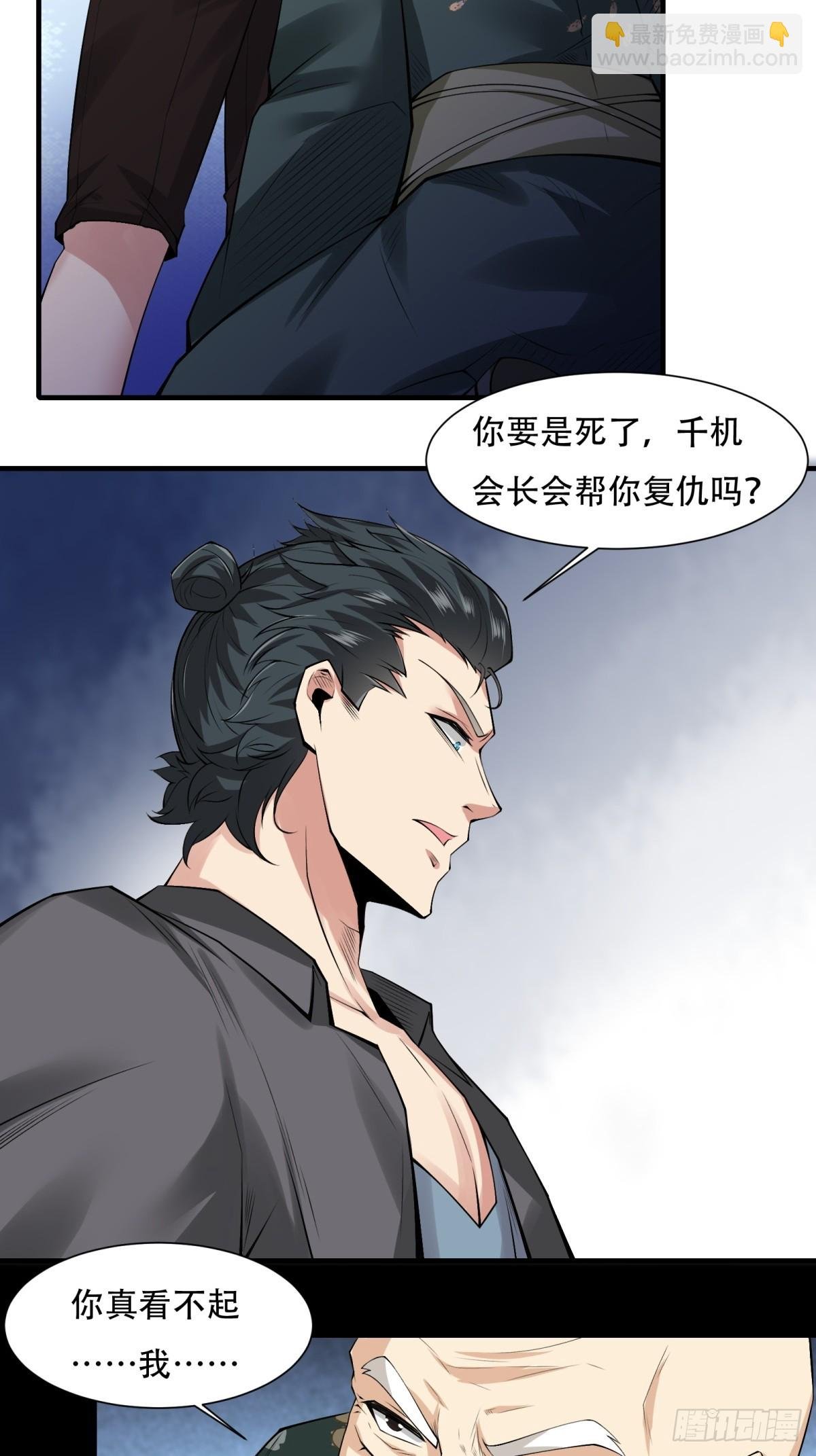 第151话