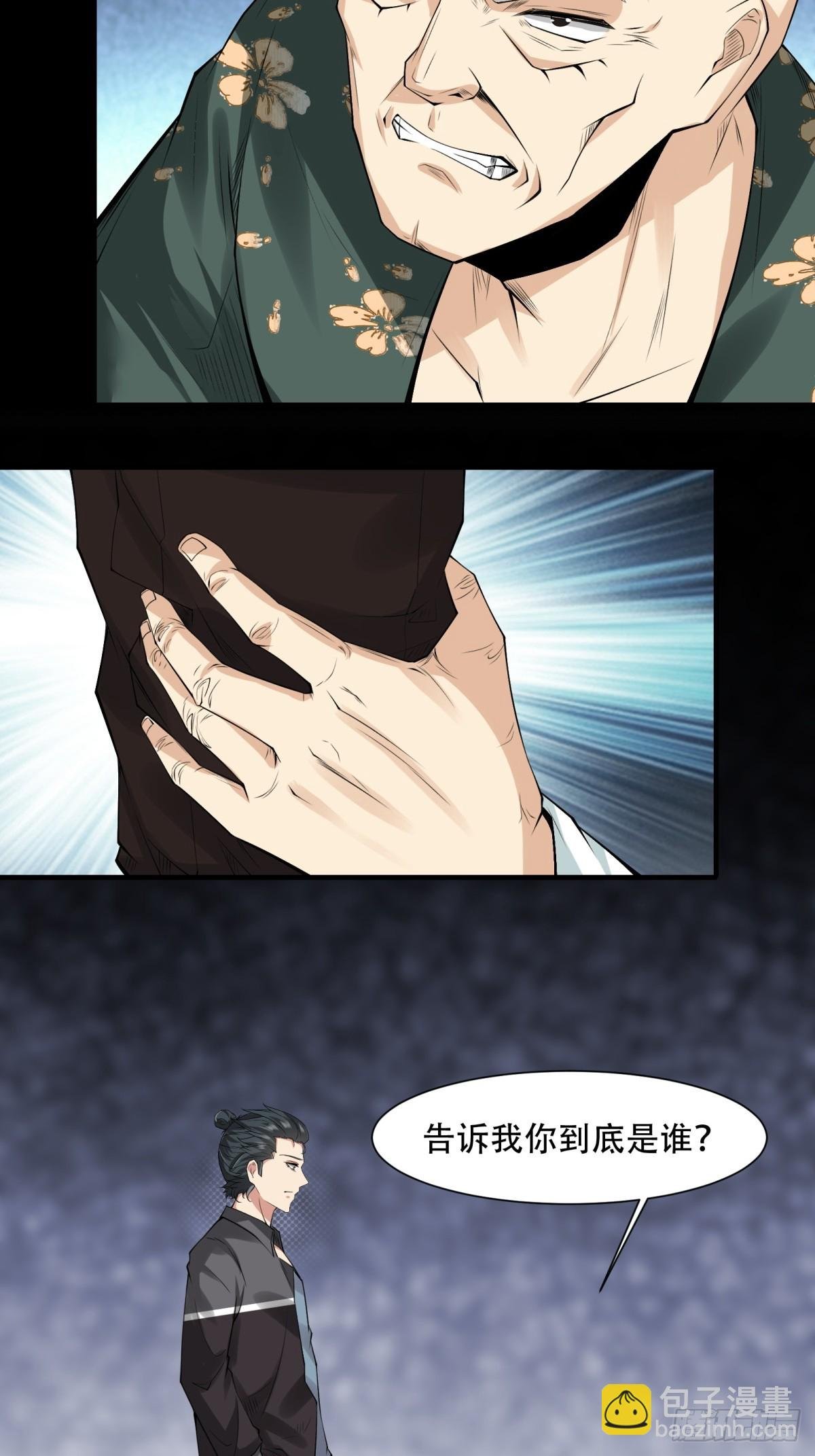 第151话
