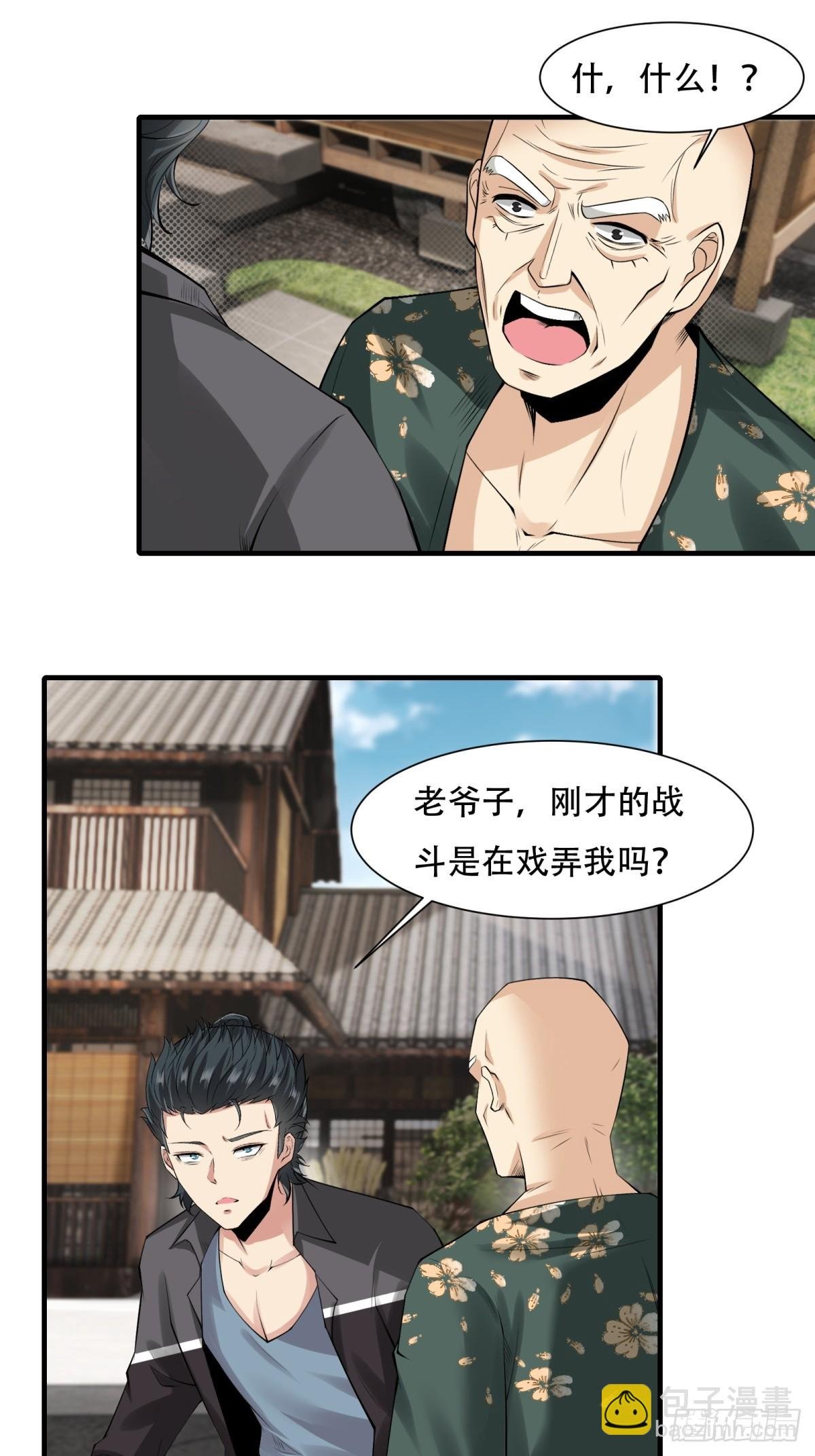 第151话