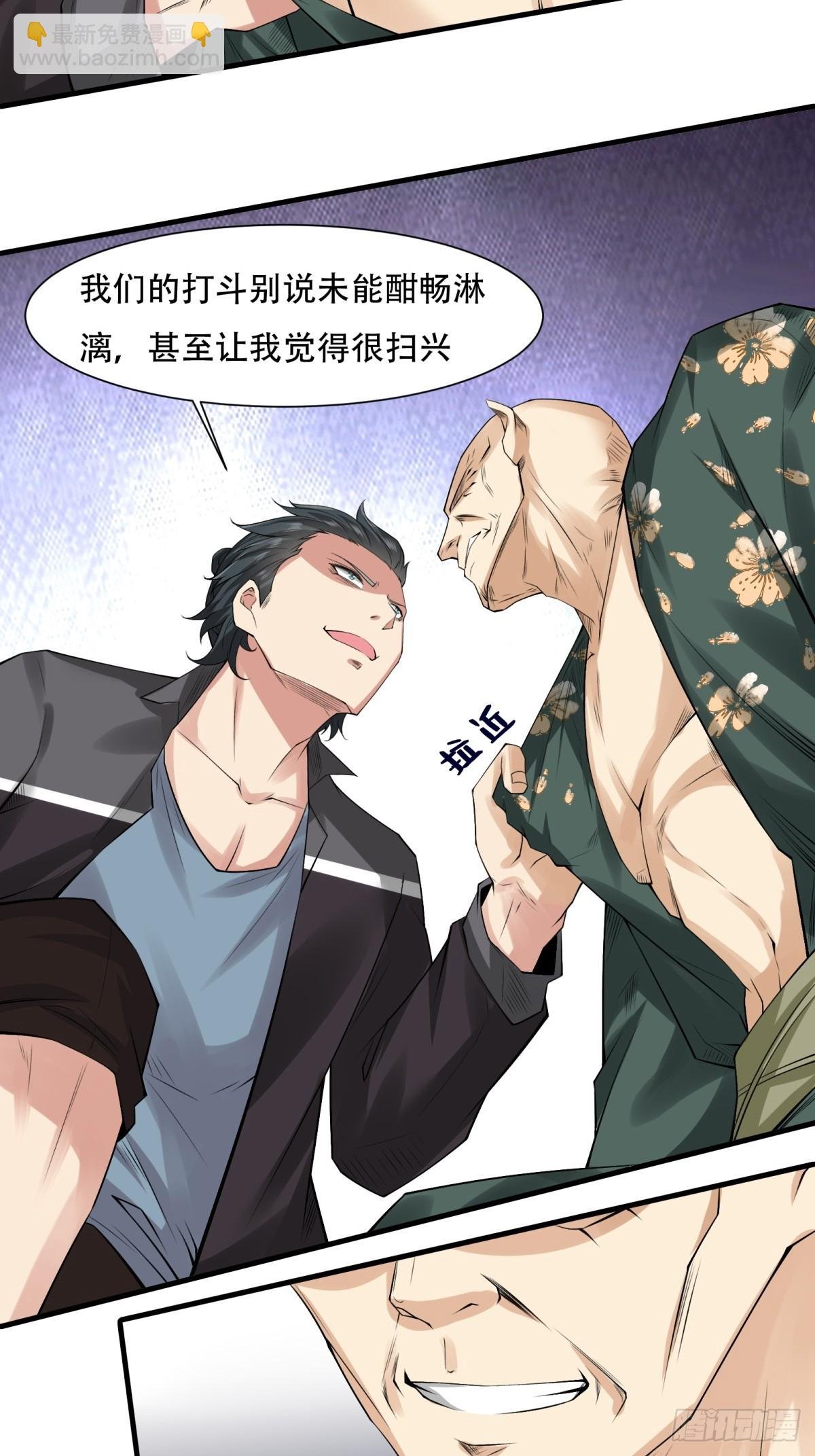 第151话