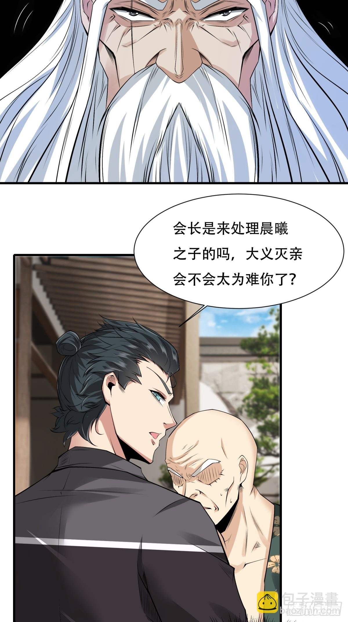 第151话