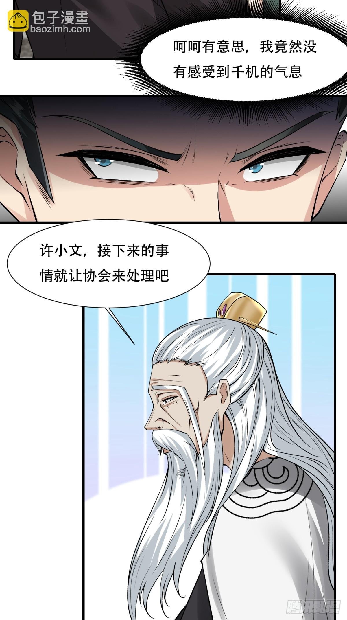 第151话