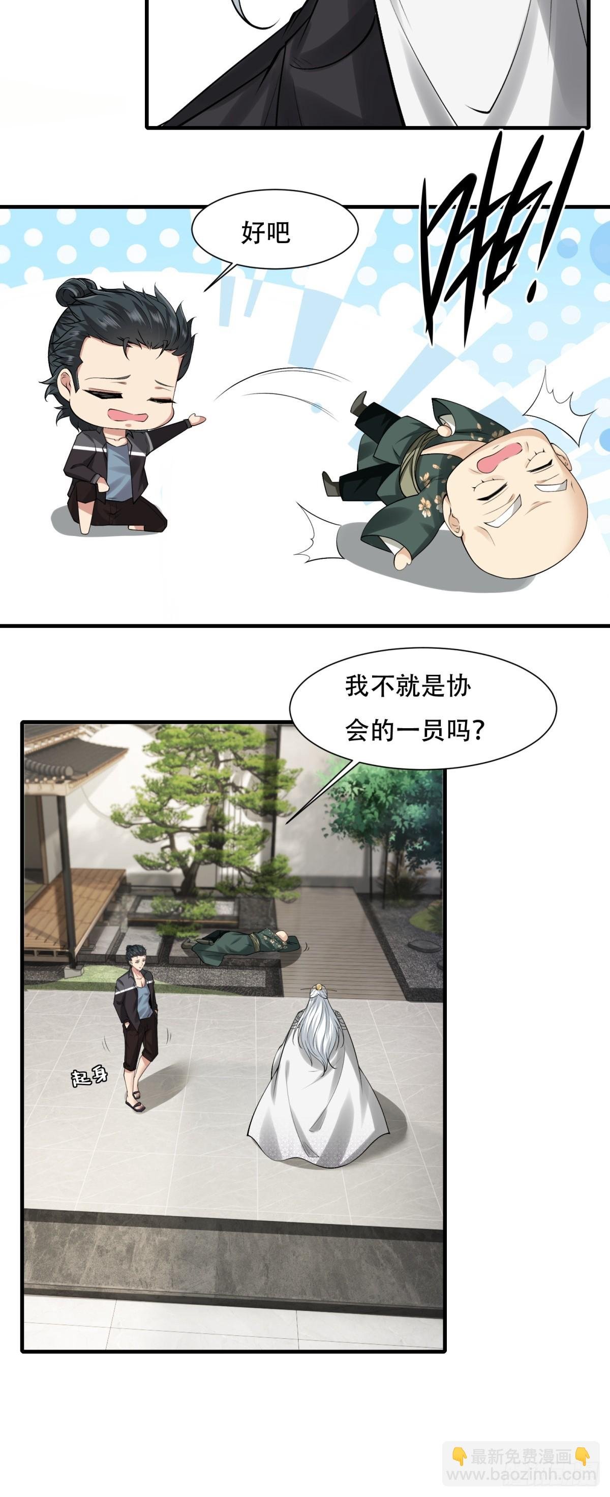 第151话