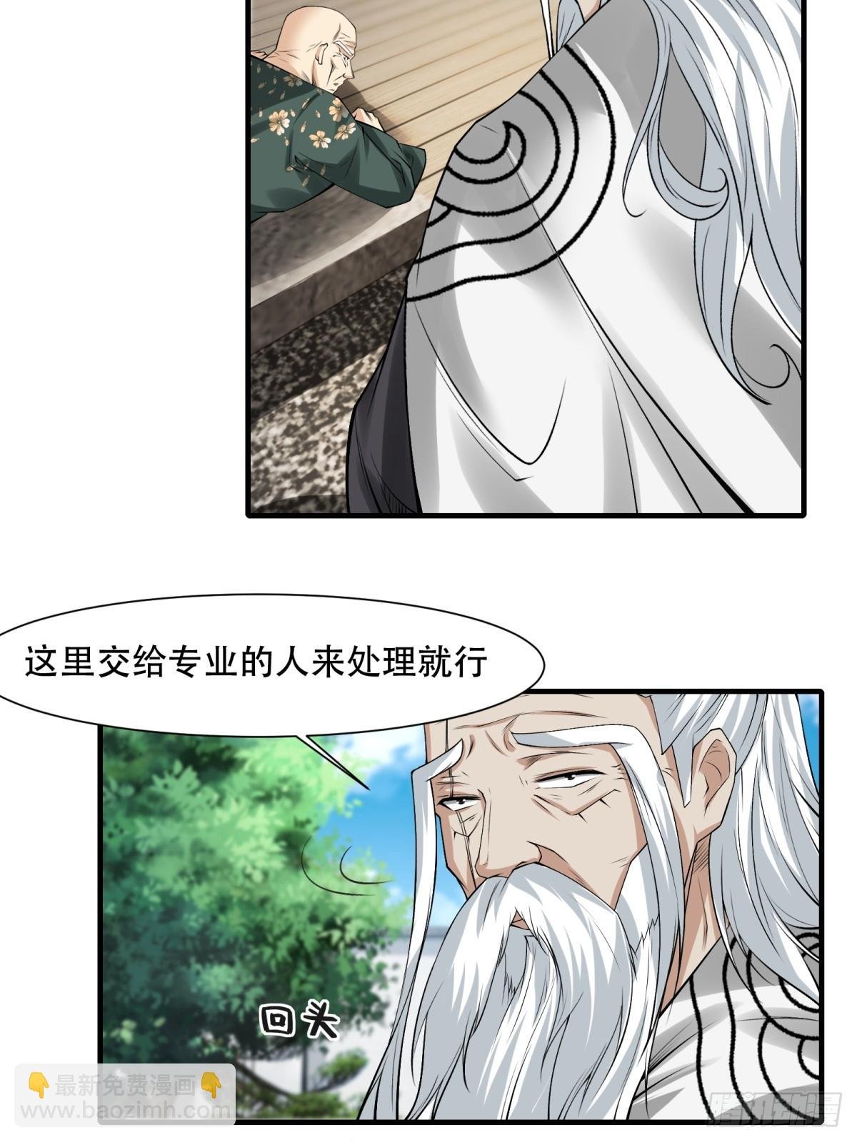 第151话