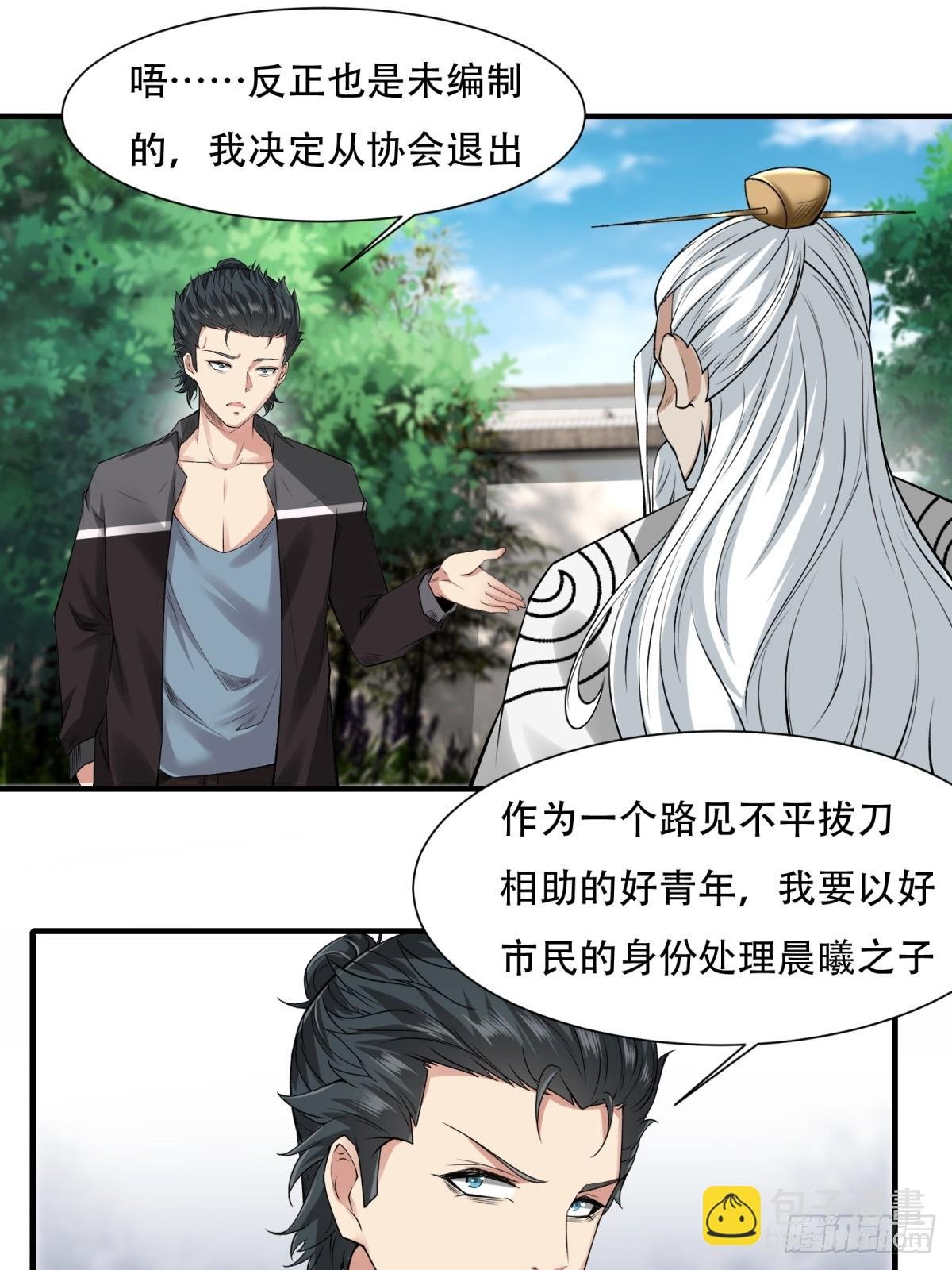第151话