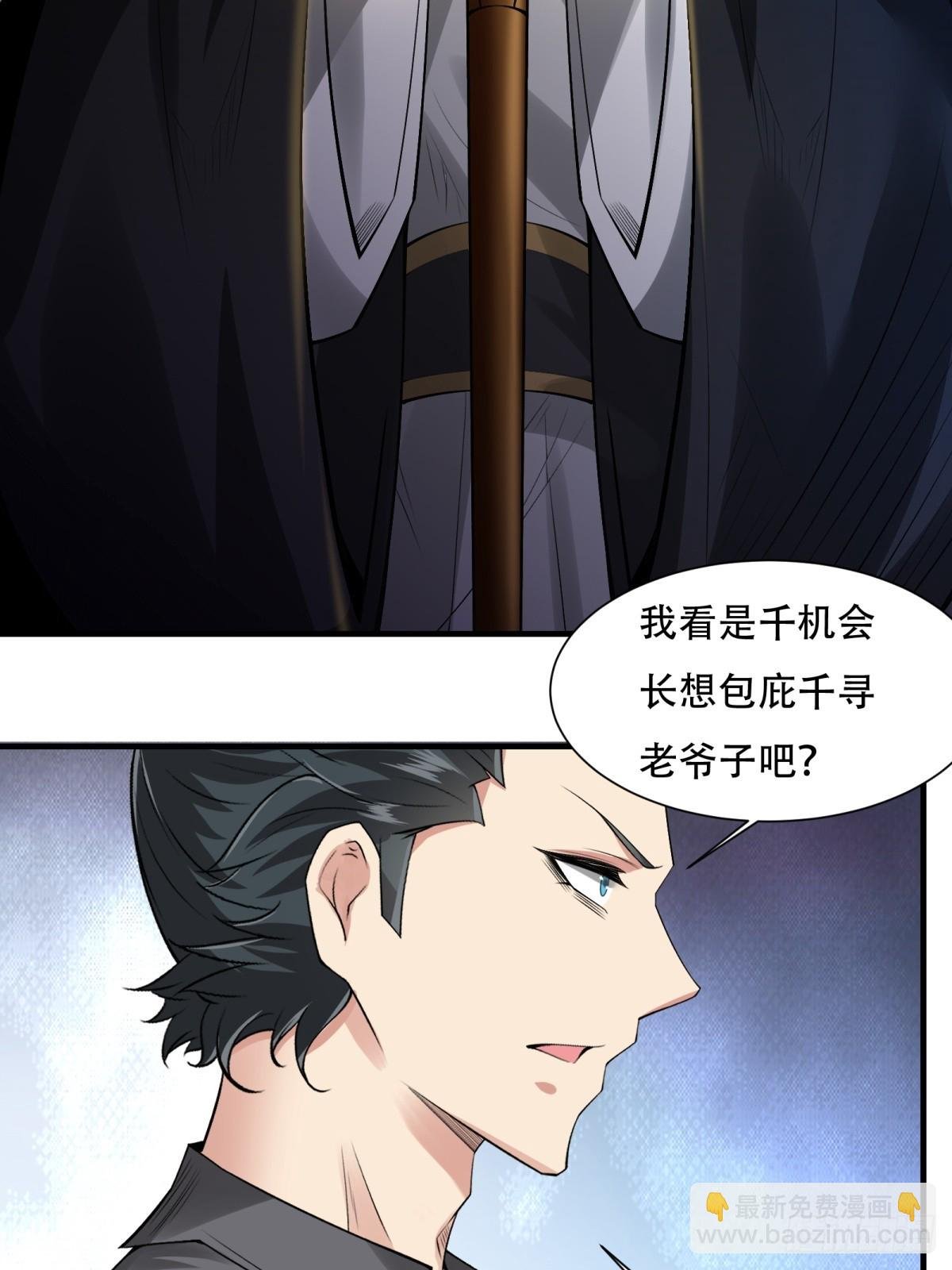 第151话