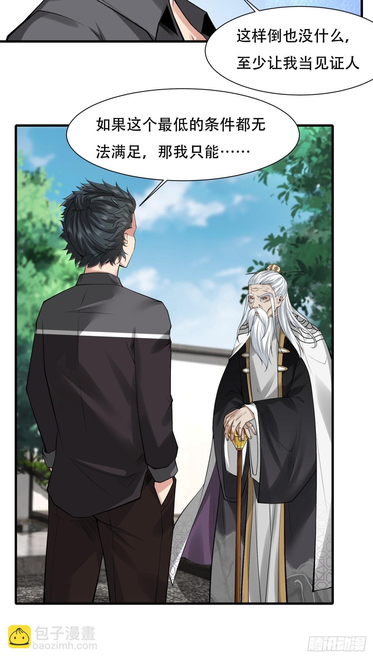 第151话