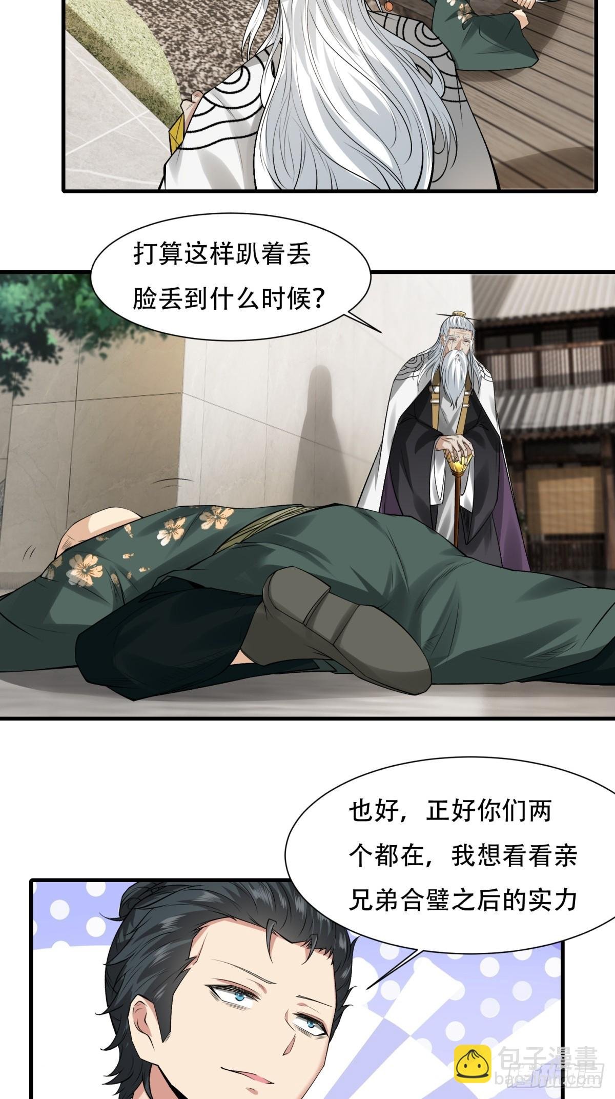 第151话