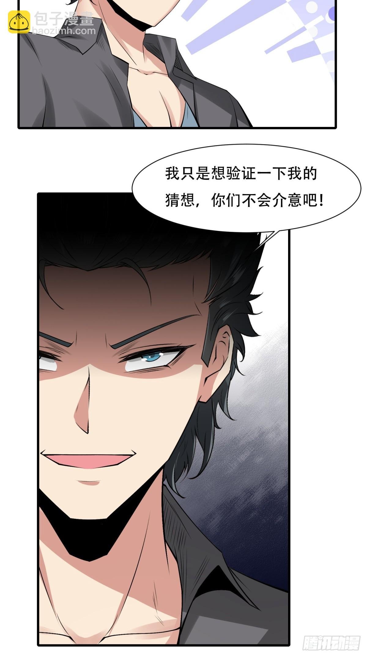 第151话