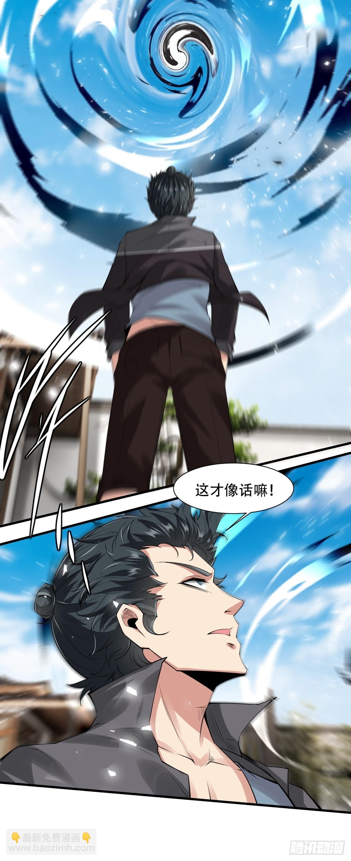 第151话