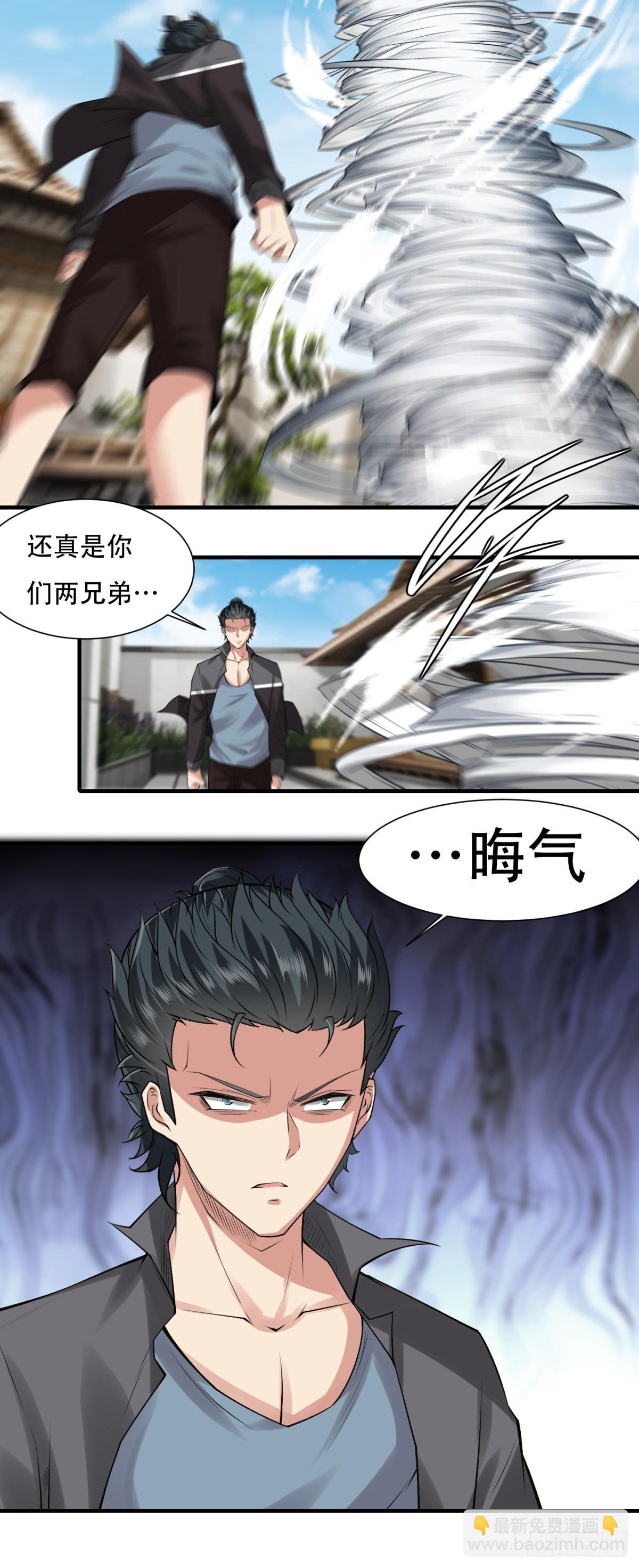 第151话