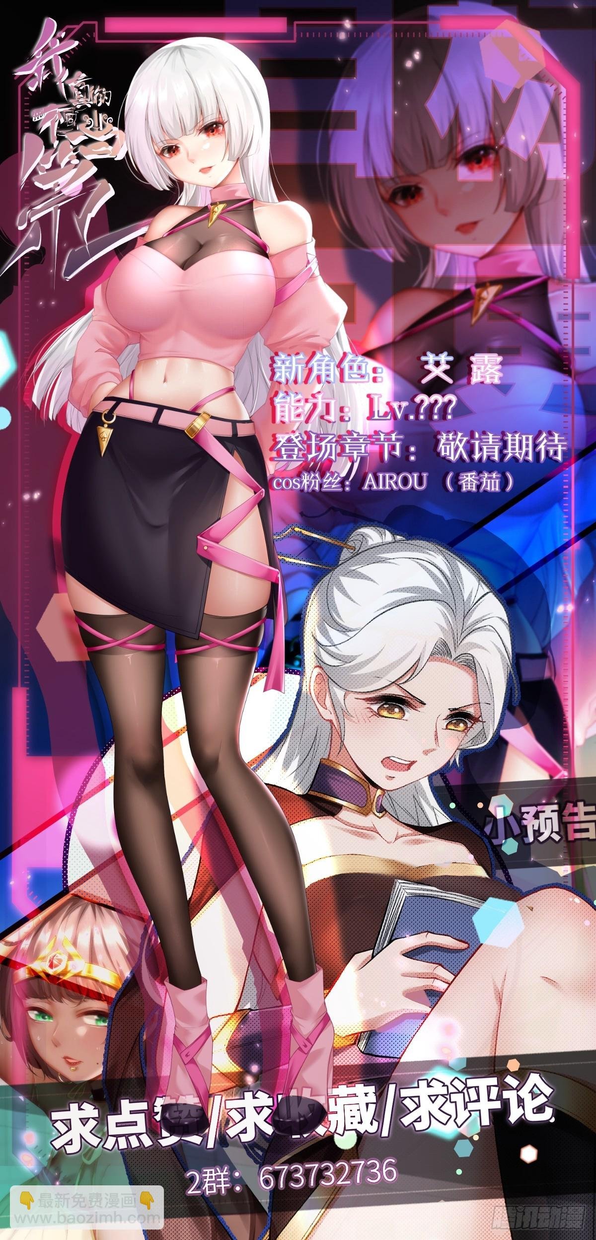 第151话