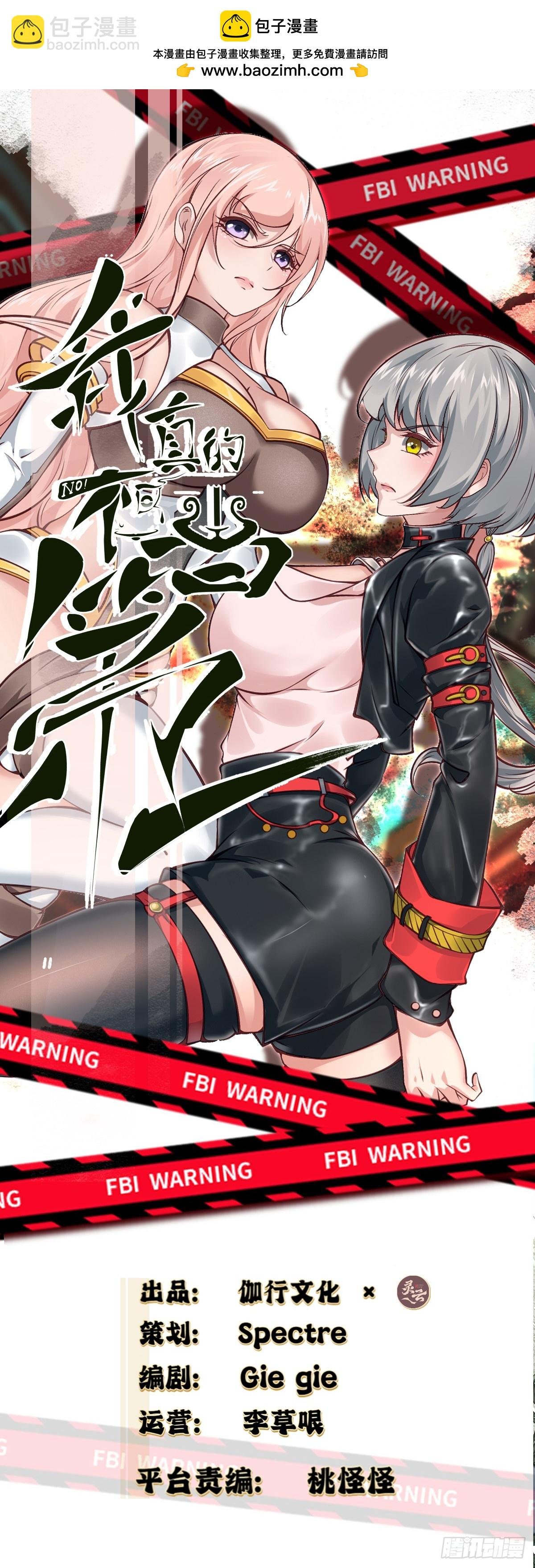 第152话