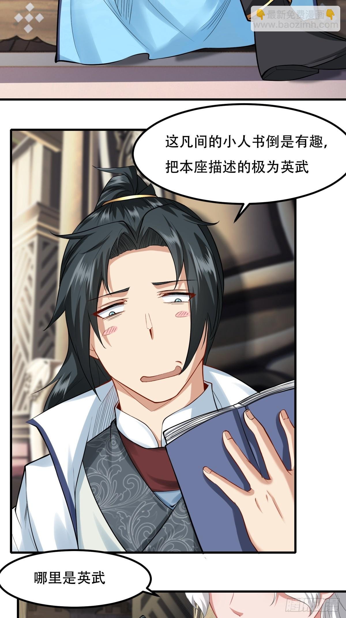 第152话