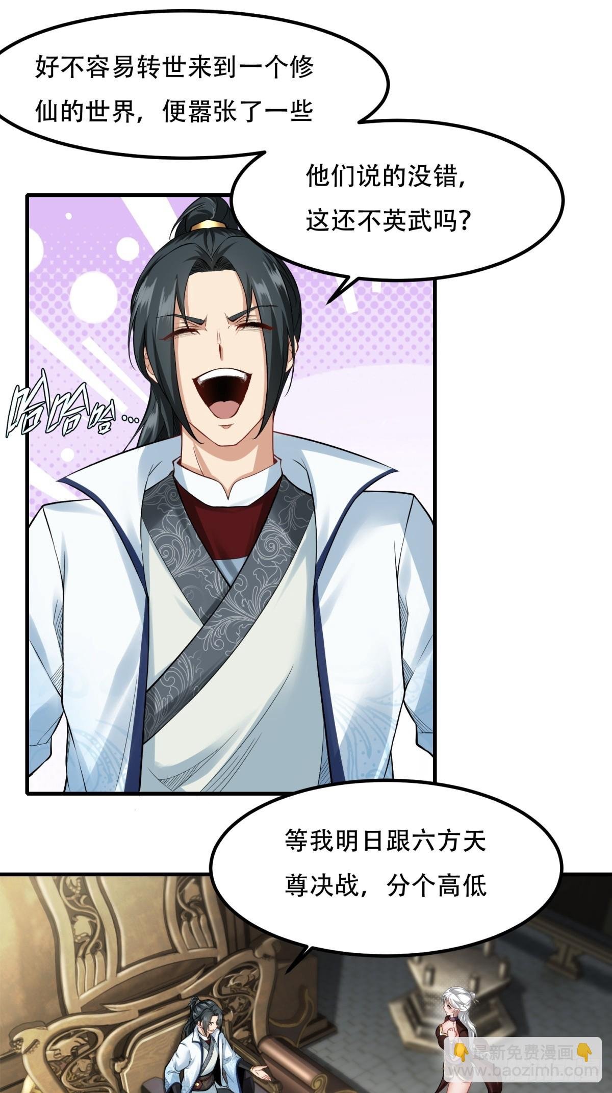 第152话