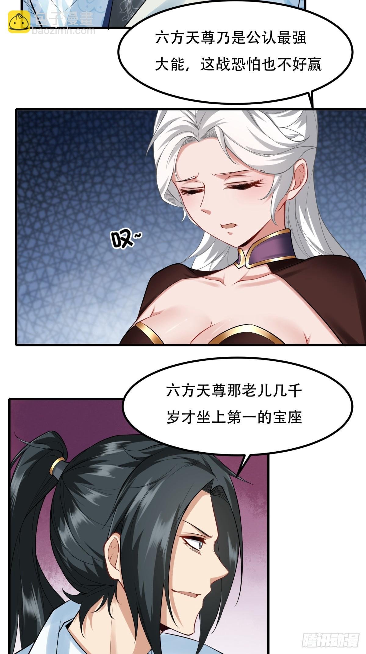 第152话