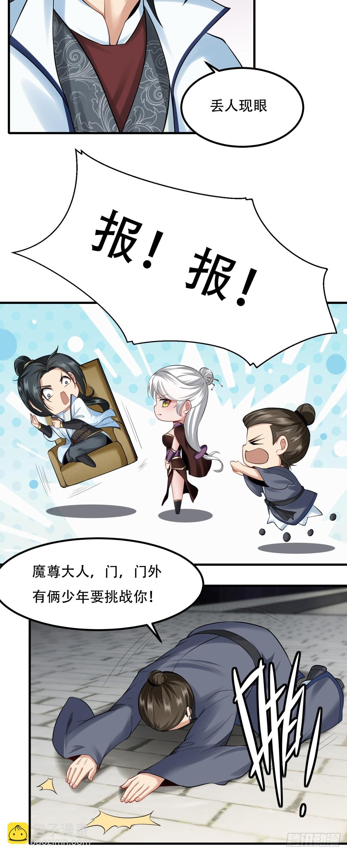 第152话