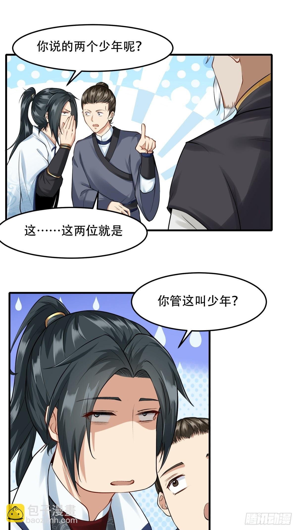 第152话