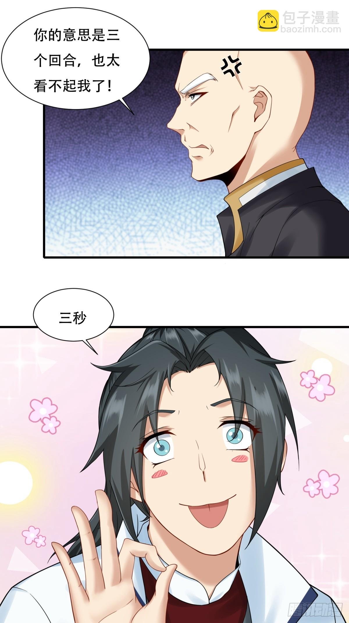 第152话