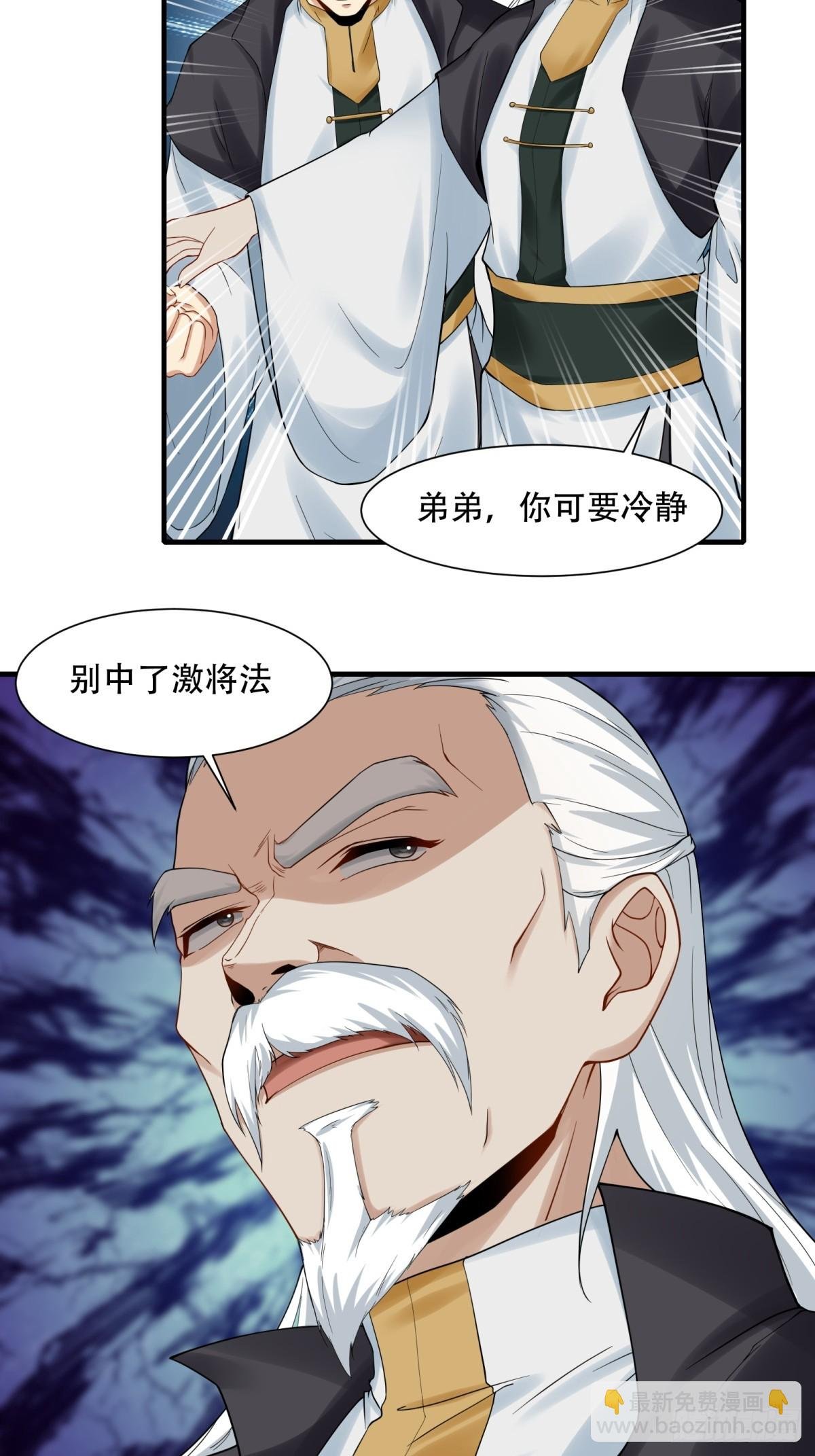 第152话