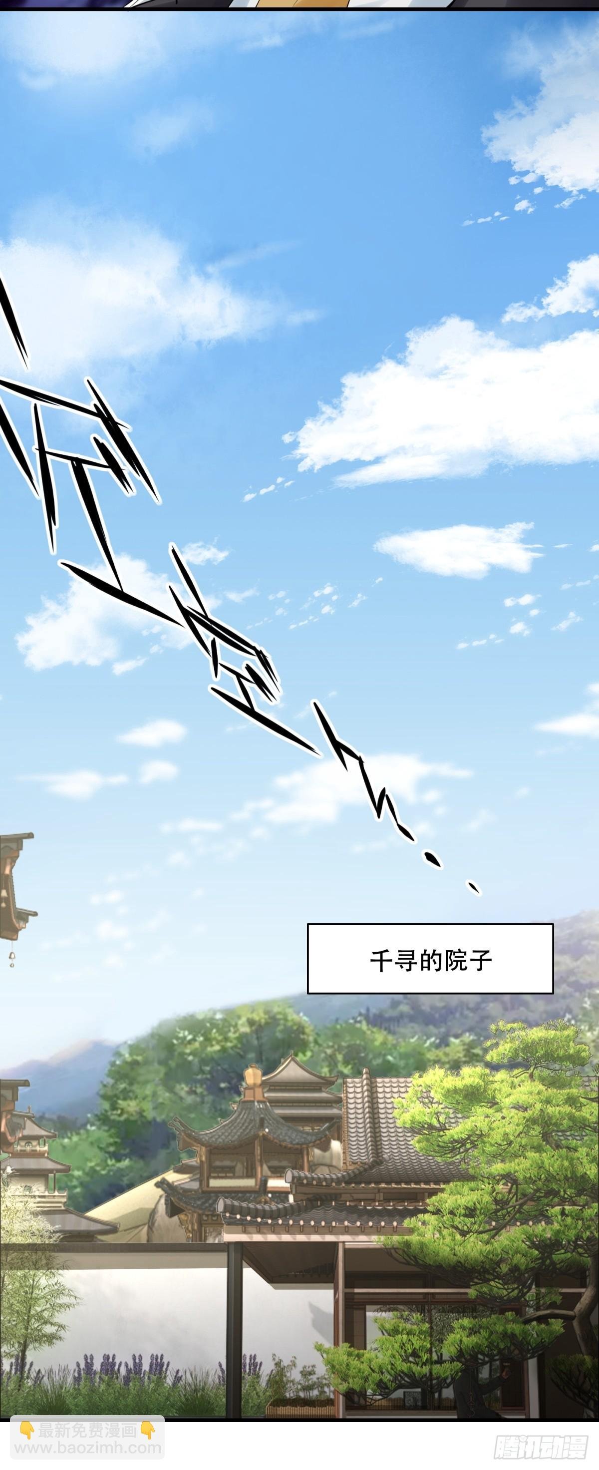第152话