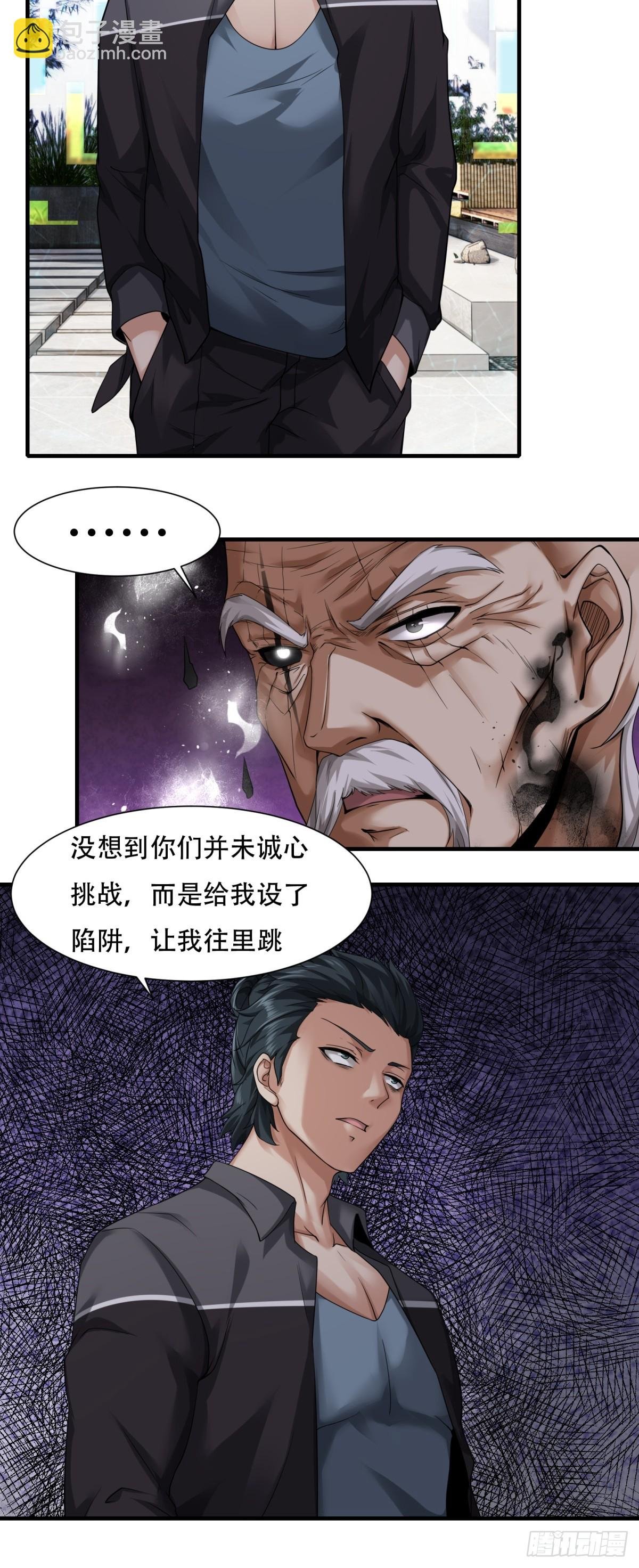 第152话