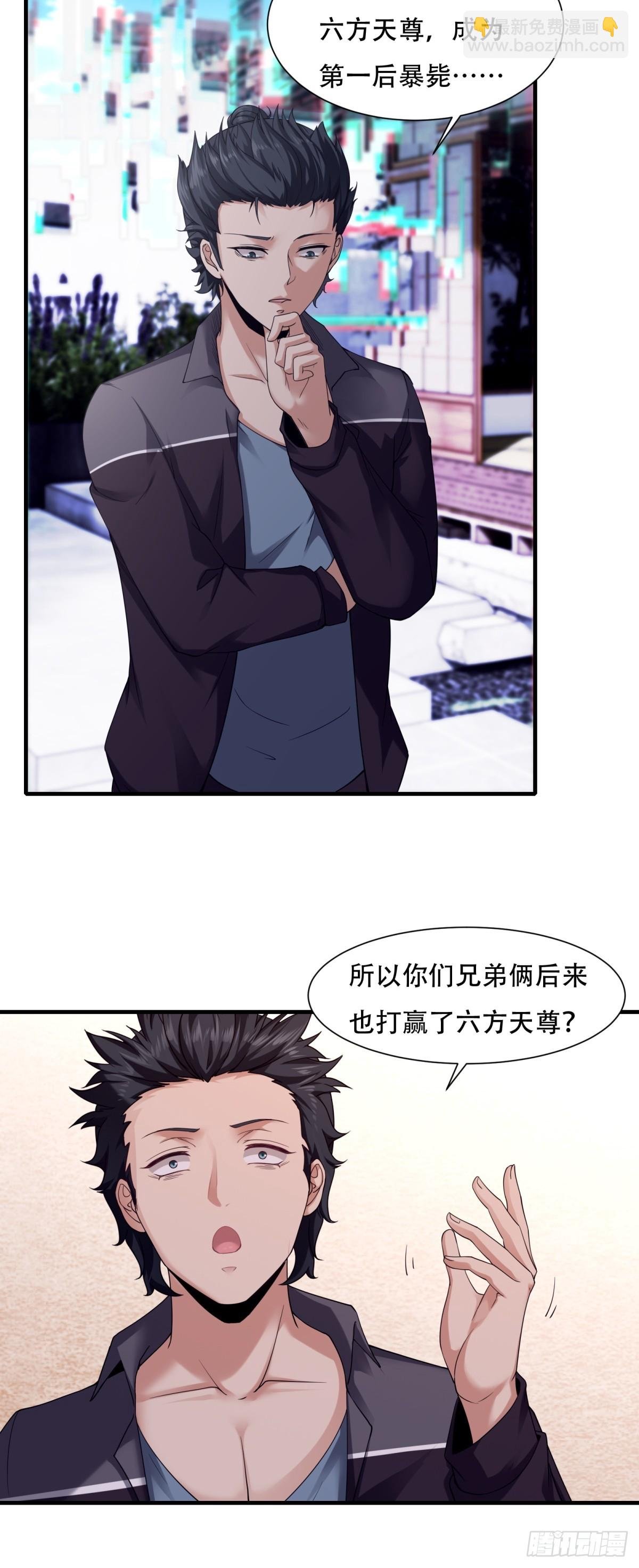 第152话