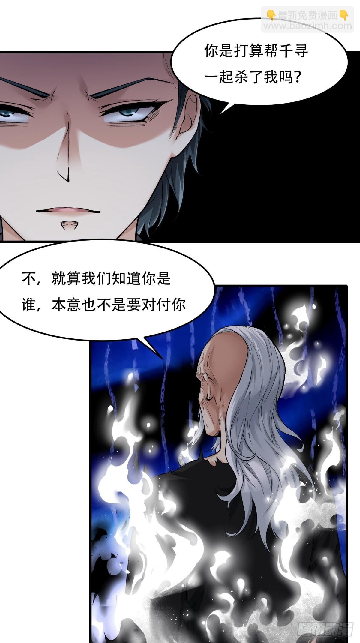 第152话