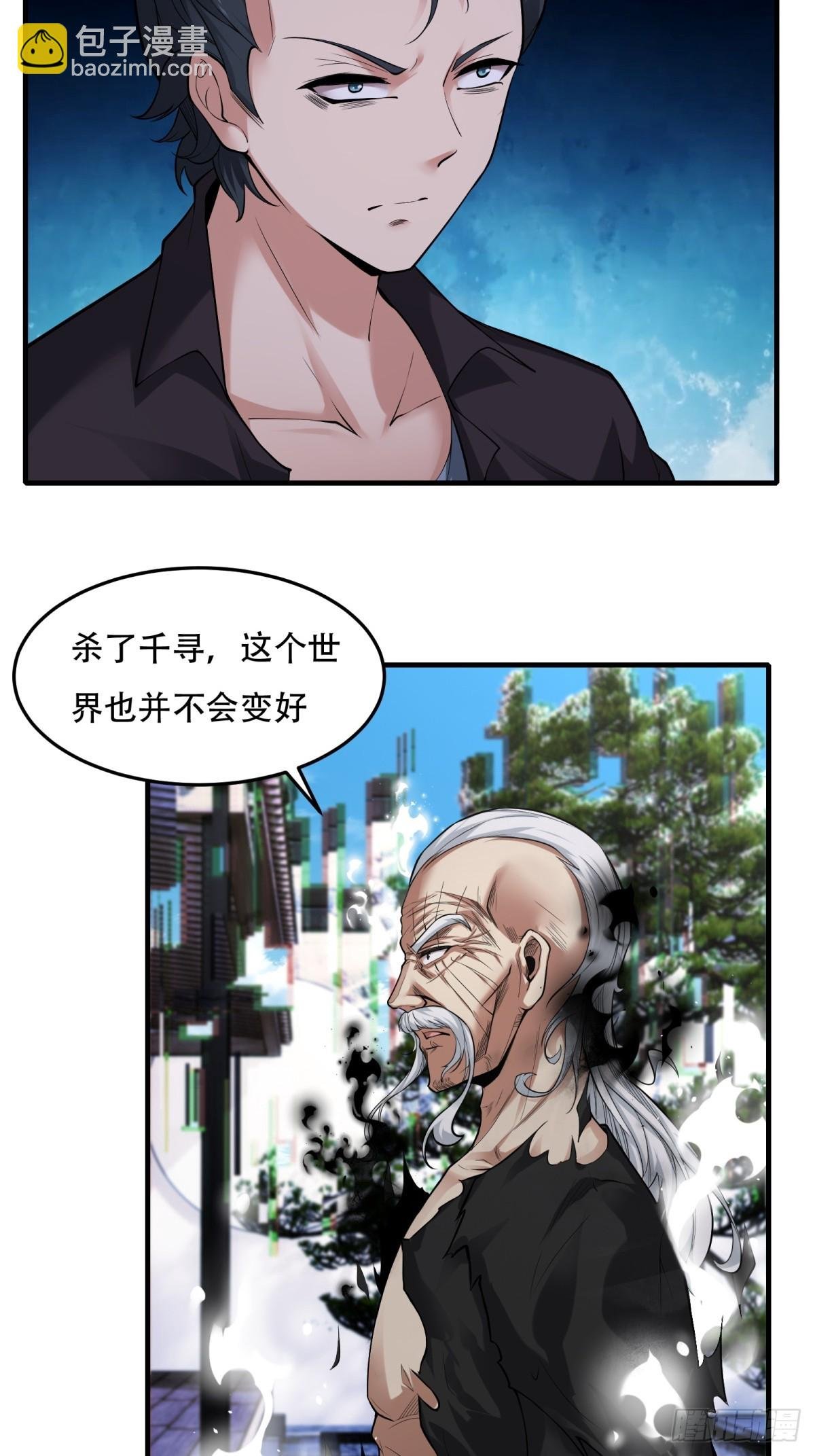 第152话