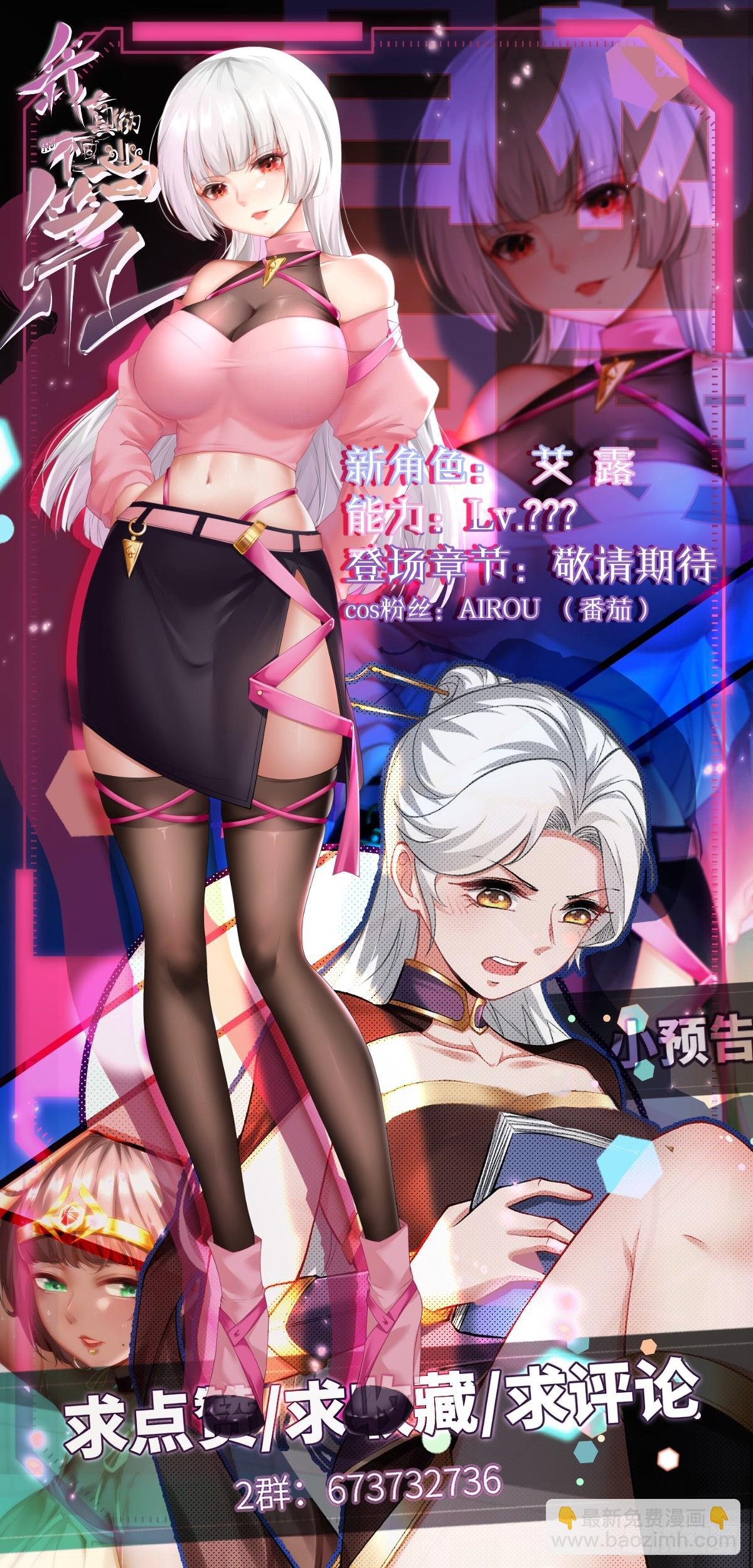 第152话