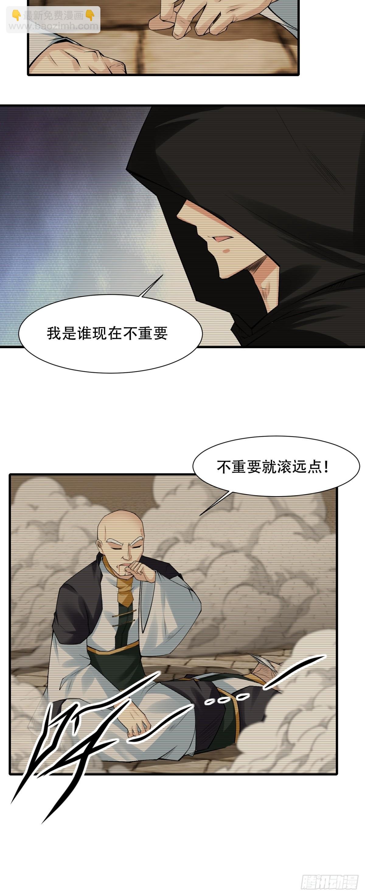 第153话