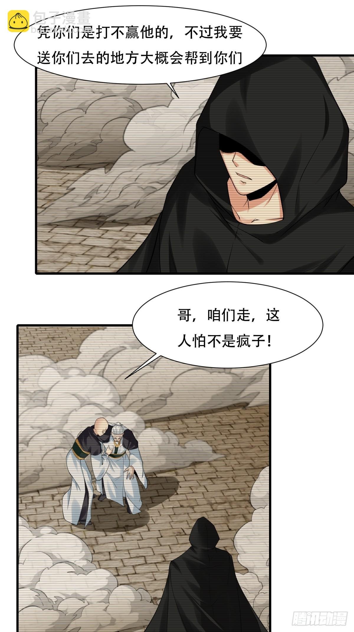 第153话
