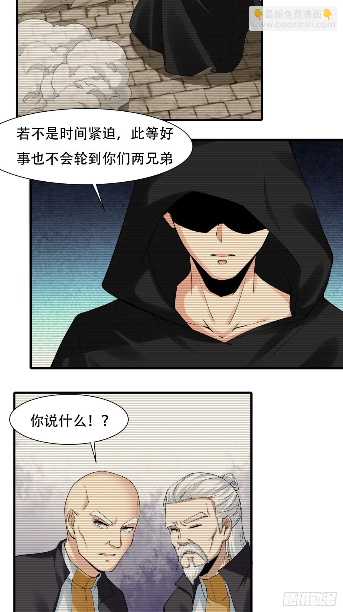第153话