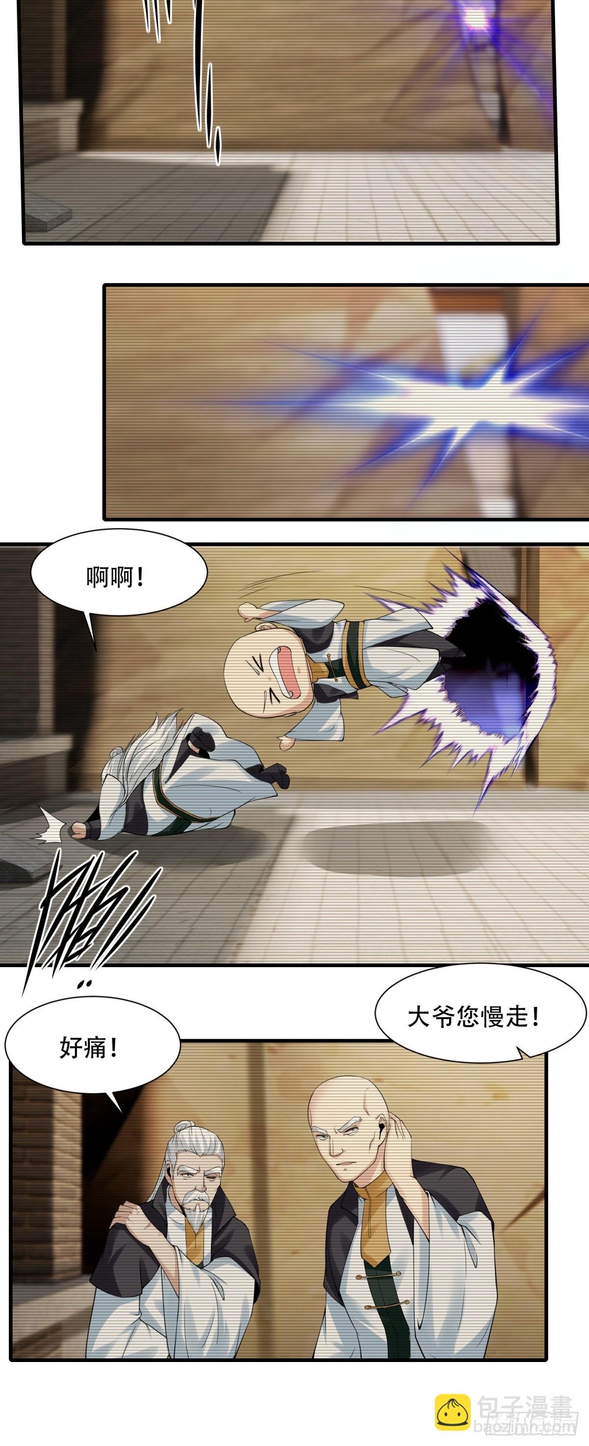 第153话
