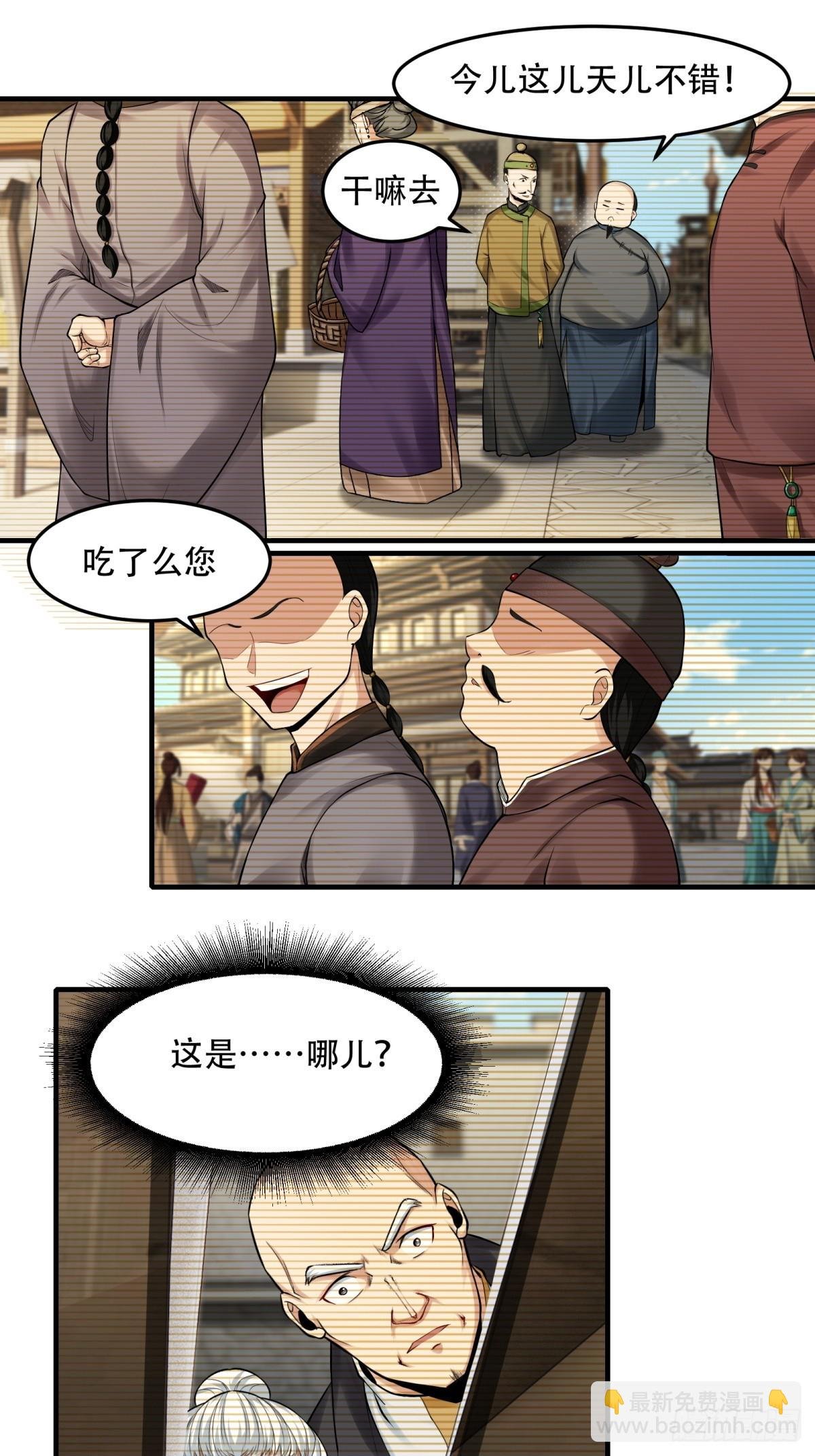 第153话