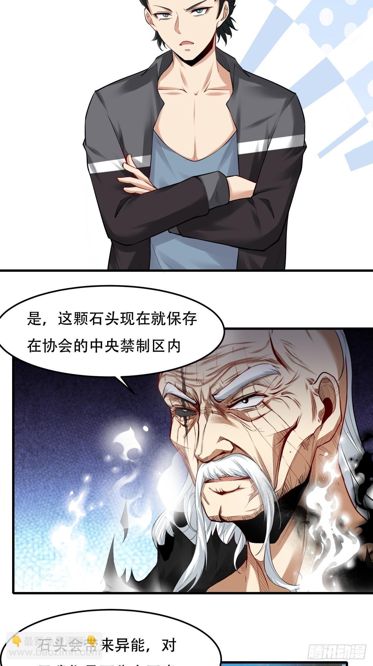 第153话
