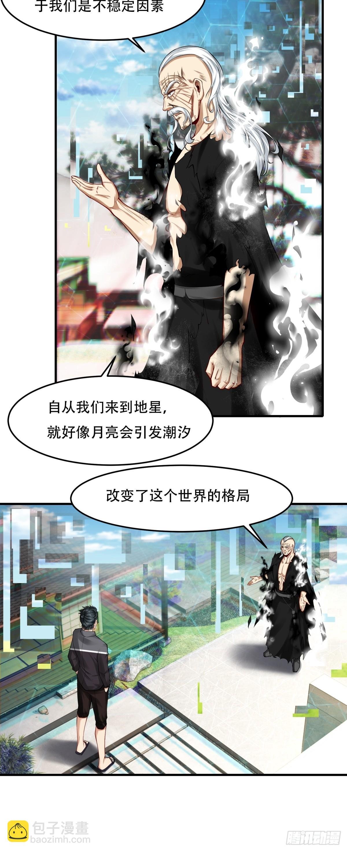第153话
