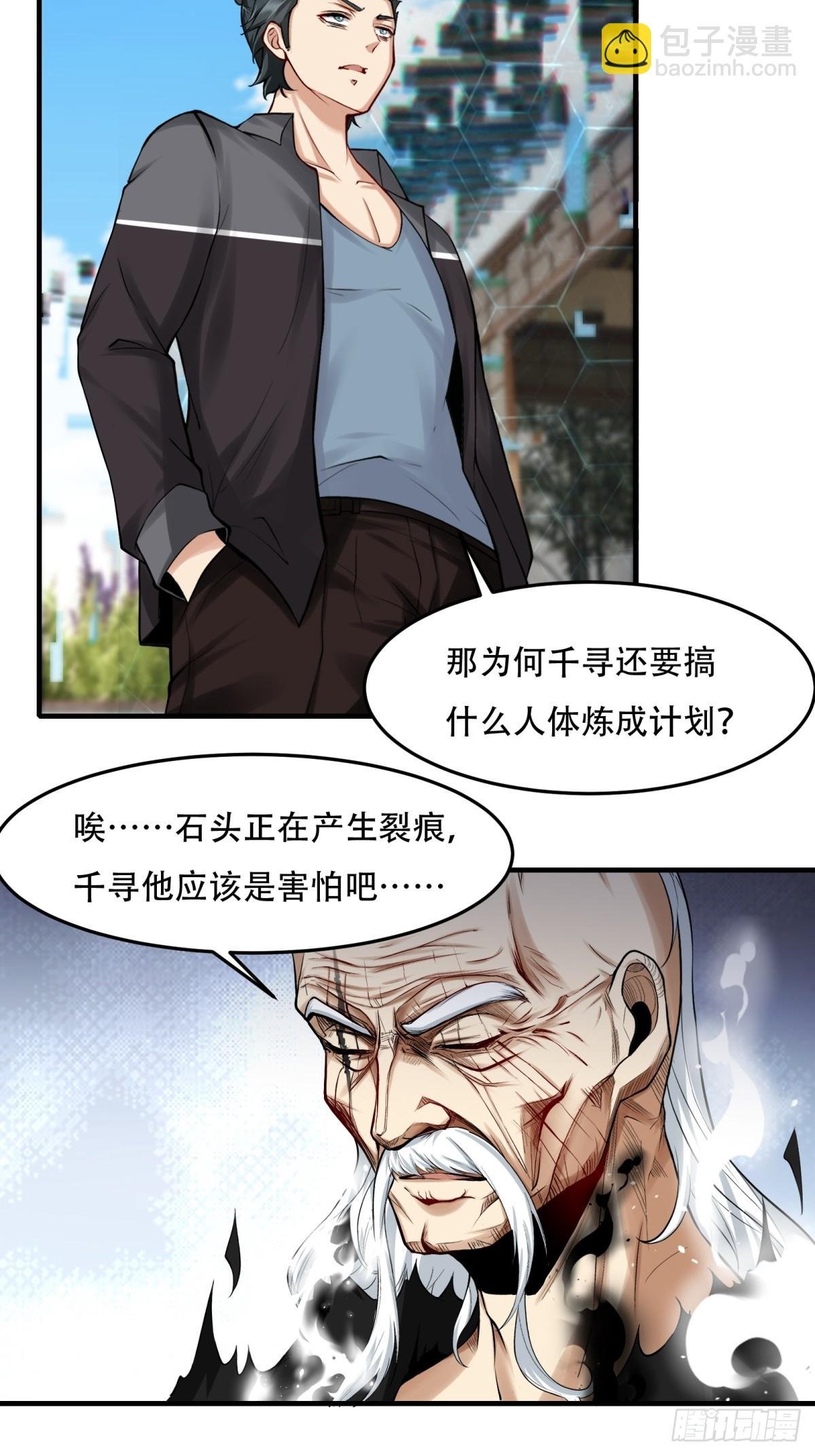 第153话