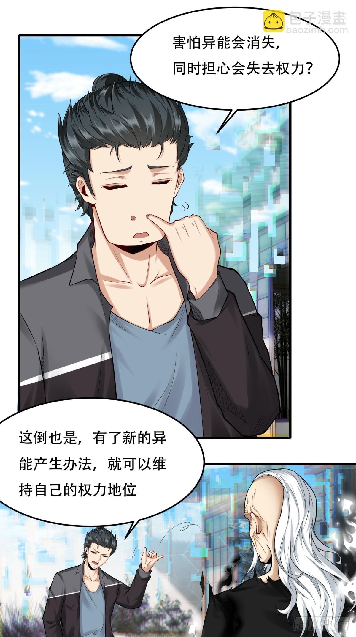 第153话