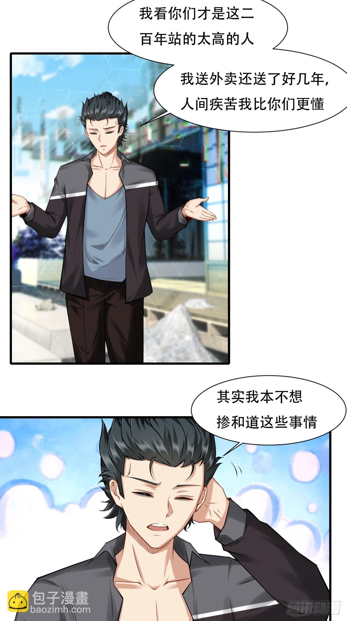 第153话