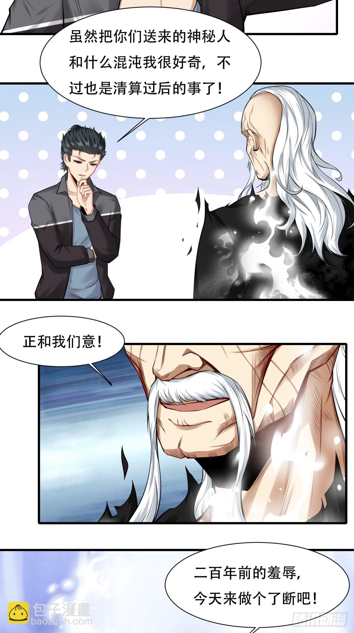 第153话