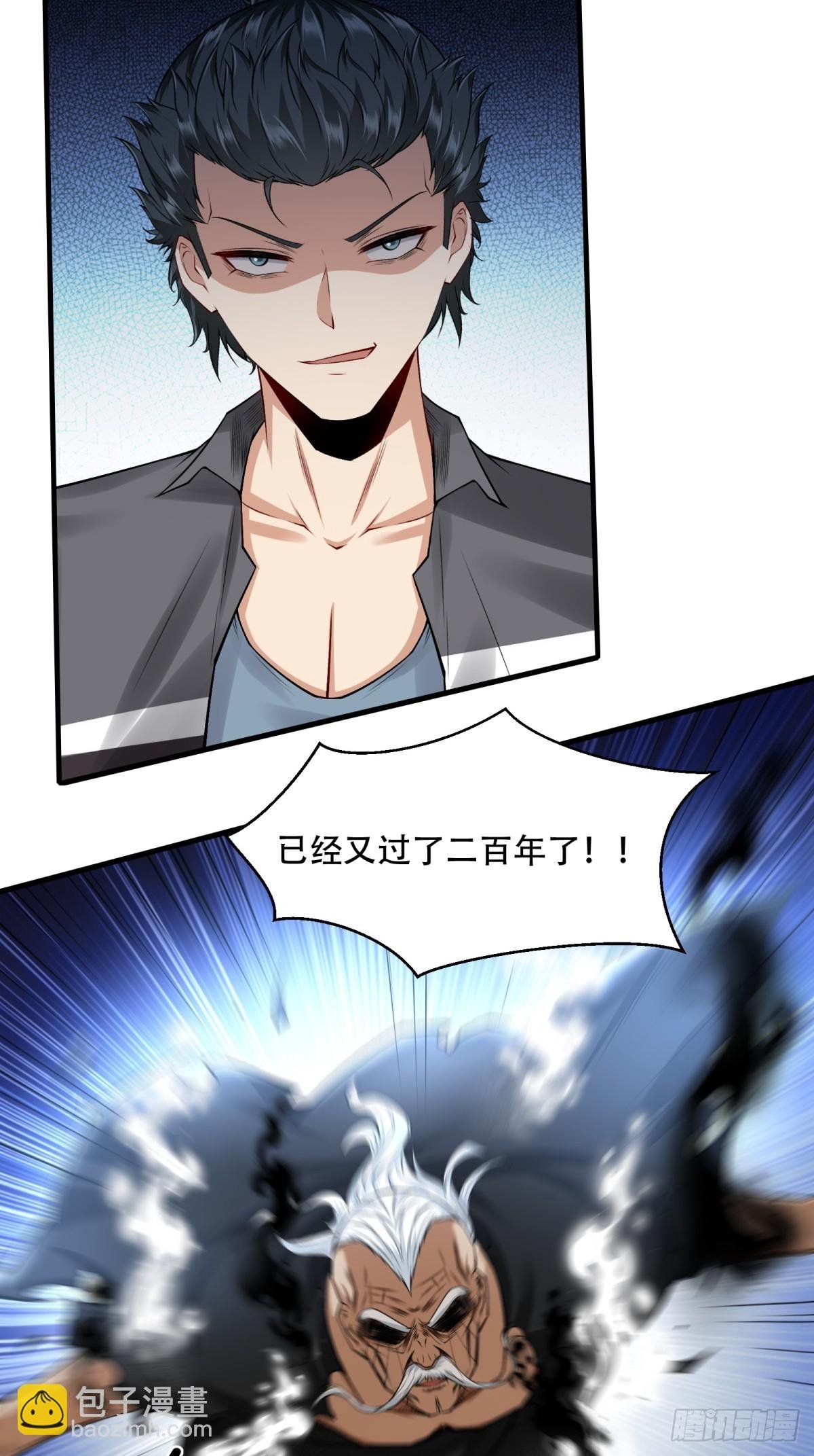 第153话