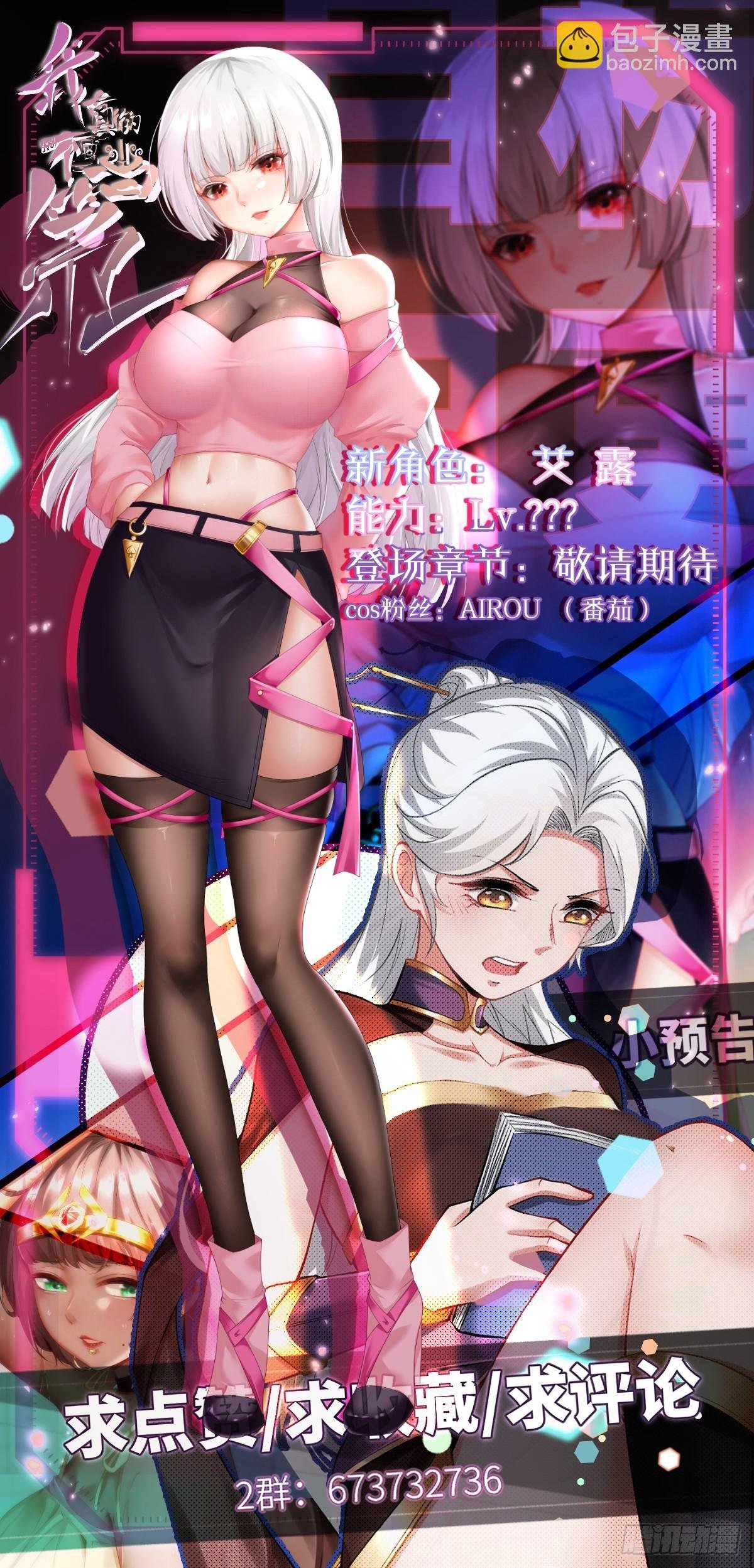 第153话