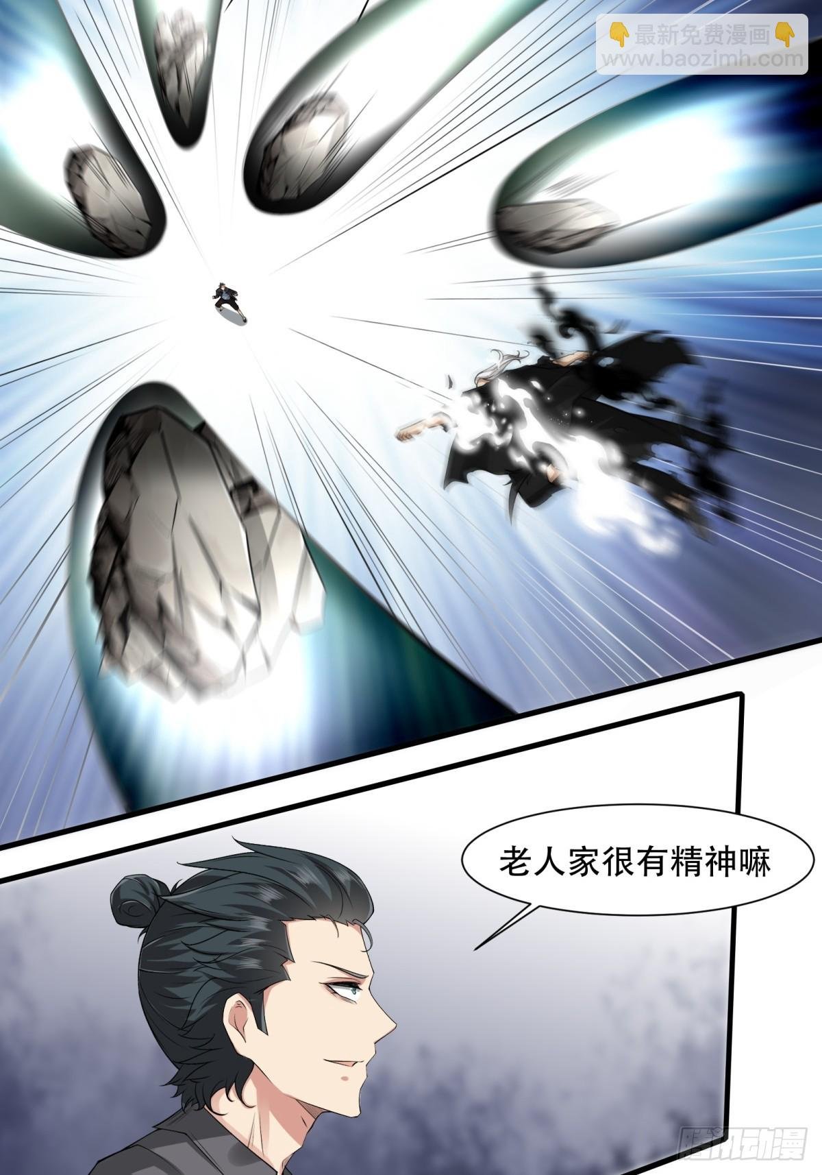 第154话